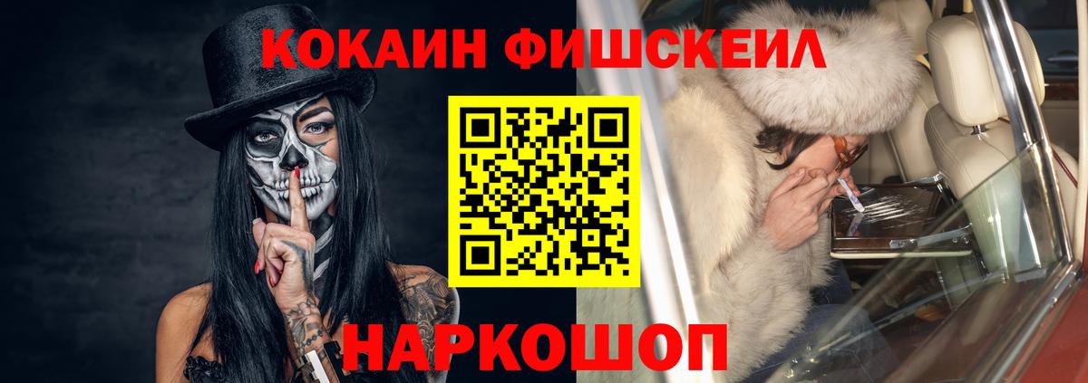 COCAIN 98% Волжский