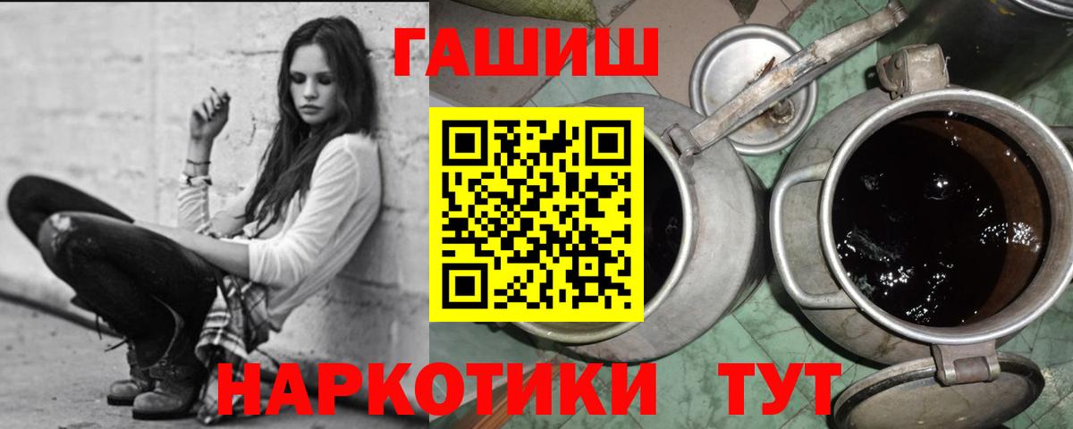 Гашиш Ice-O-Lator Волжский