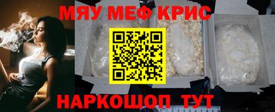 марихуана Балаково