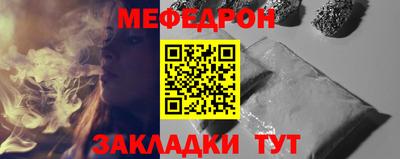 мескалин Балашиха