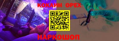 марихуана Балаково
