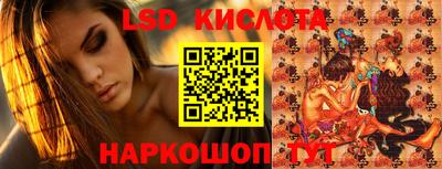 мескалин Балашиха
