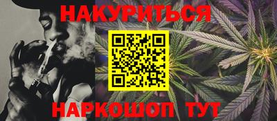 марихуана Балаково