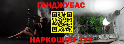 мескалин Балашиха