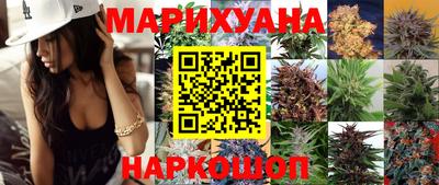 мескалин Балашиха