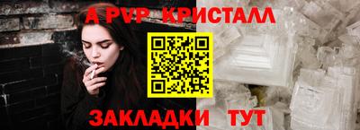 марихуана Балаково