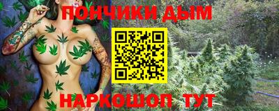 мескалин Балашиха