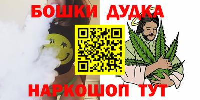 мескалин Балашиха