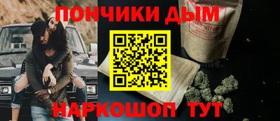 мескалин Балашиха