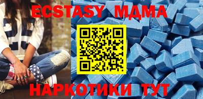 мескалин Балашиха