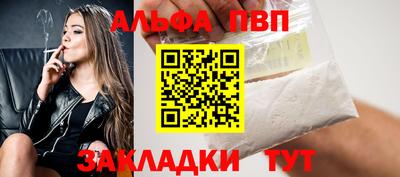 мескалин Балашиха