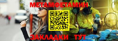 марихуана Балаково