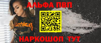 apvp Балахна