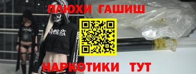 марихуана Балаково