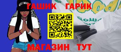 марихуана Балаково