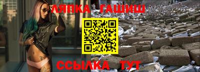 мескалин Балашиха