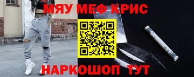 мескалин Балашиха