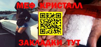 мескалин Балашиха