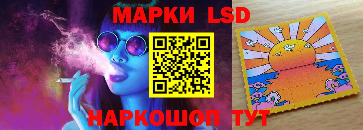 Лсд 25 экстази ecstasy  Вход с VPN  ЛСД экстази  Лсд 25 экстази ecstasy  Волжский 