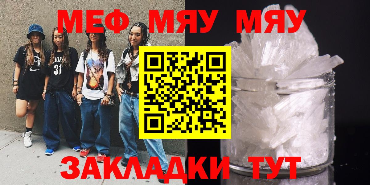 МЕФ  Волжский